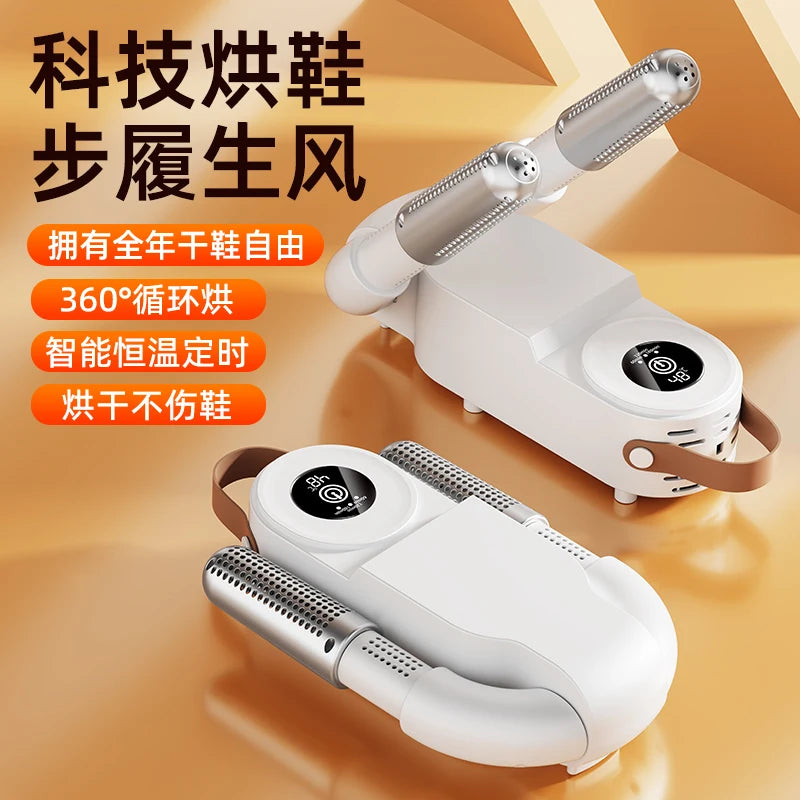 Shoe dryer, shoe sterilizer, household shoe drying machine, automatic shoe drying device for wet shoes