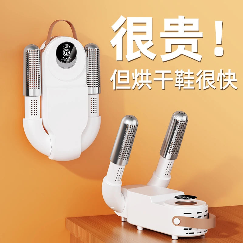 Shoe dryer, shoe sterilizer, household shoe drying machine, automatic shoe drying device for wet shoes