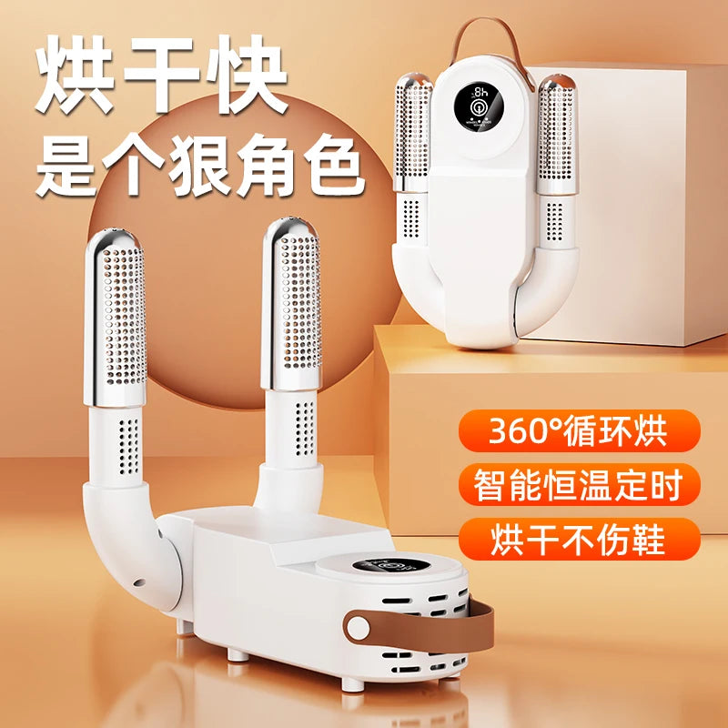 Shoe dryer, shoe sterilizer, household shoe drying machine, automatic shoe drying device for wet shoes