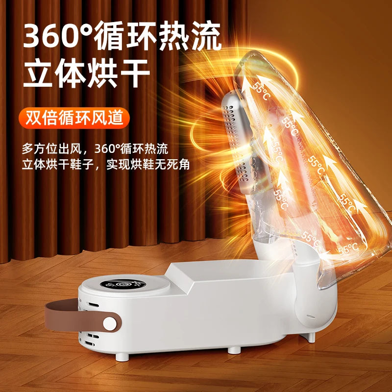 Shoe dryer, shoe sterilizer, household shoe drying machine, automatic shoe drying device for wet shoes